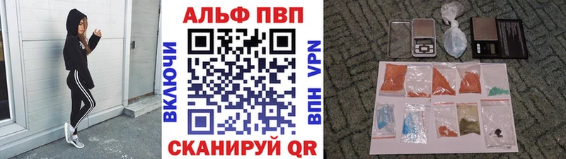 A PVP СК  как найти закладки  Каневская 