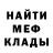 MDMA молли ReBuSPb