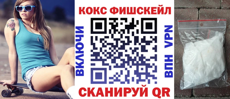 COCAIN Эквадор  цена   Каневская 