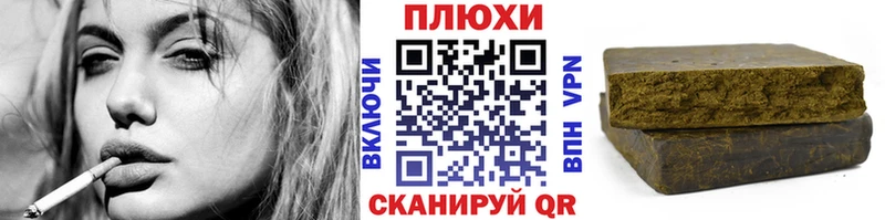 ГАШИШ Изолятор Каневская