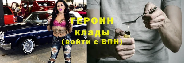 PSILOCYBIN Наволоки