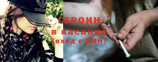 не бодяженный Навашино