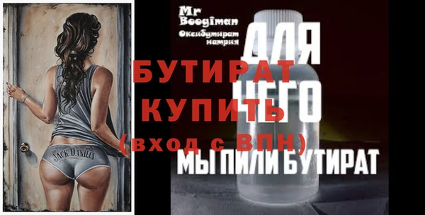 не бодяженный Навашино