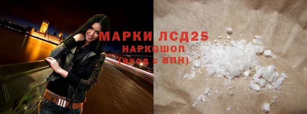PSILOCYBIN Наволоки