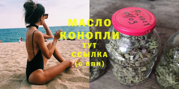 МДМА Нефтекумск