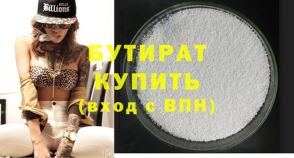 не бодяженный Навашино
