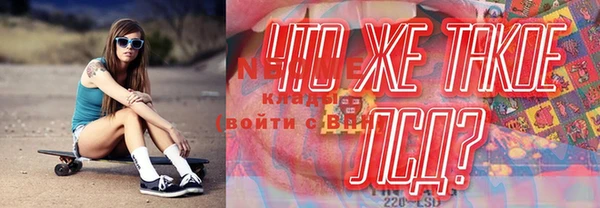 PSILOCYBIN Наволоки