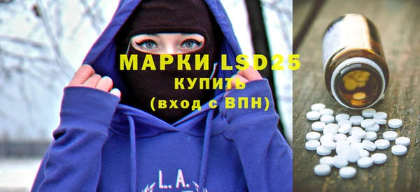 амфетамин Нефтегорск