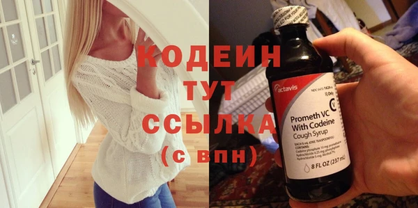 мет Нея