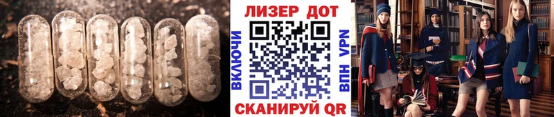 omg ССЫЛКА  Каневская  ЛСД экстази кислота 