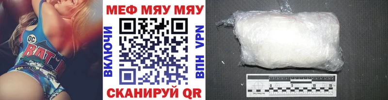 Меф кристаллы Каневская
