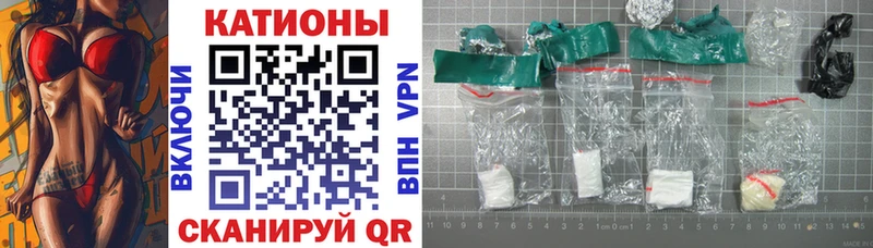 ссылка на мегу как зайти  Каневская  Мефедрон кристаллы 
