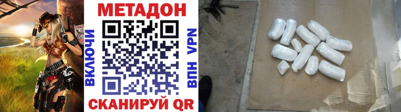 Метадон methadone  как найти наркотики  Каневская 