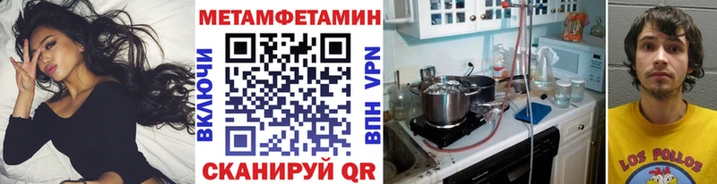 Метамфетамин кристалл  Каневская 